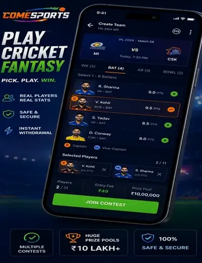 888game (888 game) fantasy cricket & matchday visual 2